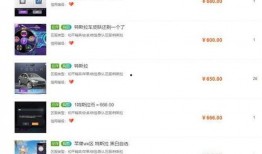 和平最新消息爆料,最新爆料揭示紧张局势背后的真相