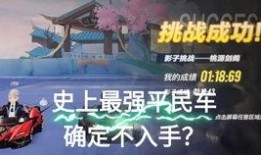 桃源剑阁爆料事件视频,神秘事件背后的真相揭晓