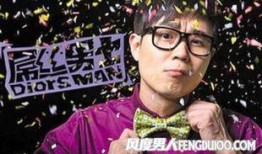 厨子爆料大鹏视频大全最新,大鹏视频大全幕后故事大曝光！